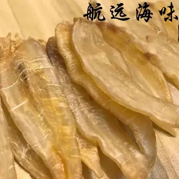 鱼胶是否含有激素(想吃些花胶保养自己，请问花胶有雌激素么？)