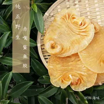 黄花胶几年的比较好(准备买鱼胶，有什么好的品牌推荐？\r
)