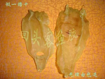 8头黄花胶多少钱一斤(花胶价格是多少钱一斤？)