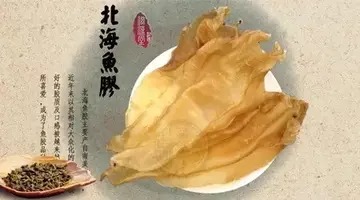 花胶煲汤的各种功效 花胶煲汤的做法大全和功效窍门