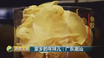 热水泡花胶 热水泡花胶为什么有白色的东西