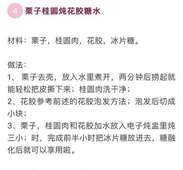 大口赤嘴鱼胶公和母功效区别大吗(鱼胶是吃公肚好还是母肚好？为何？