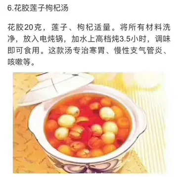 小鳗鱼胶好吗()