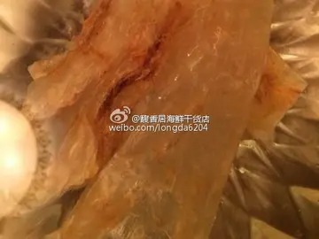 石斑鱼胶价格多少一斤()