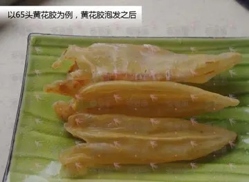 鱼胶小孩吃怎么做好吃(孩子可以吃鱼胶吗？)