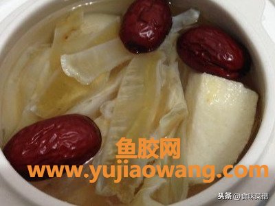 新鲜鱼胶有营养吗(新鲜鱼胶和干鱼胶功效一样吗)