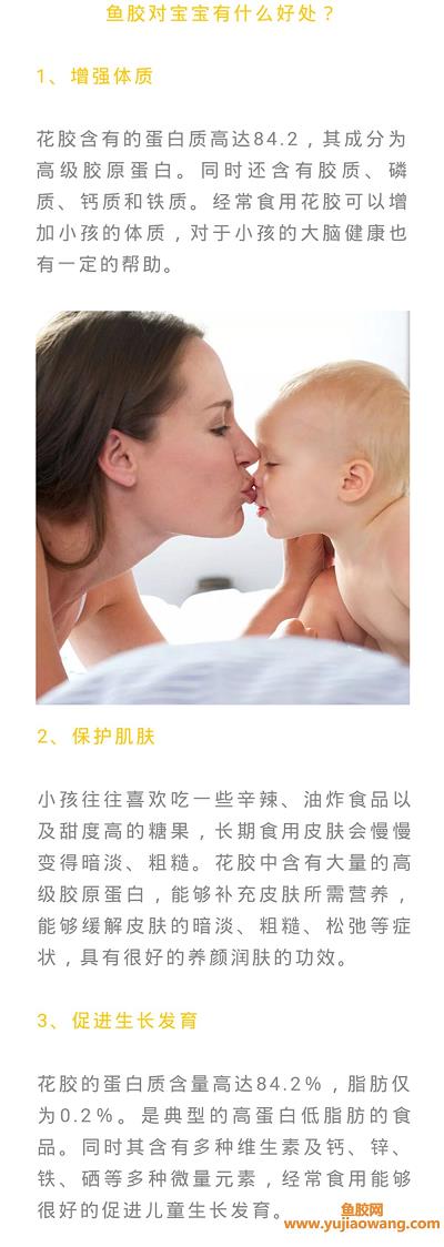 鱼胶可以炖玉米胡萝卜吗香菇（鱼胶可以和胡萝卜一起炖吗）