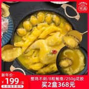 青少年可以吃鱼胶吗(孩子可以吃鱼胶吗？)