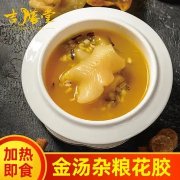 黄鱼胶的功效及吃法大全(鱼胶的做法是什么？)