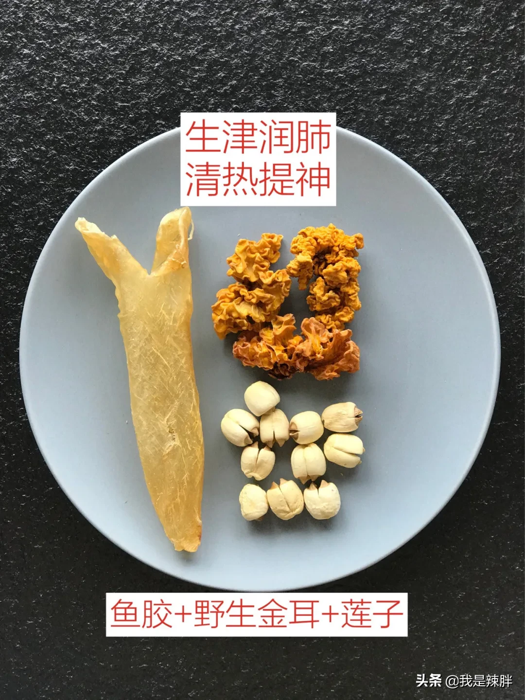 鱼胶的功效和作用（新鲜鱼胶的功效和作用及食用方法）