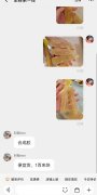 鱼胶粉和液体比例(鱼胶如何磨粉？)