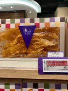 鱼胶炖牛奶放多少克(花胶炖牛奶窍门是什么？)