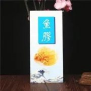 鱼胶能跟洋参一起炖(如何炖花胶最好？)