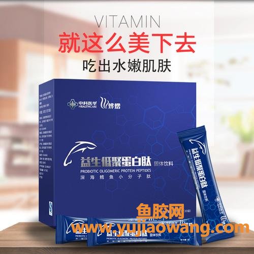 深海鱼胶原蛋白肽的功效和作用(深海鱼胶原蛋白肽的功效与作用)