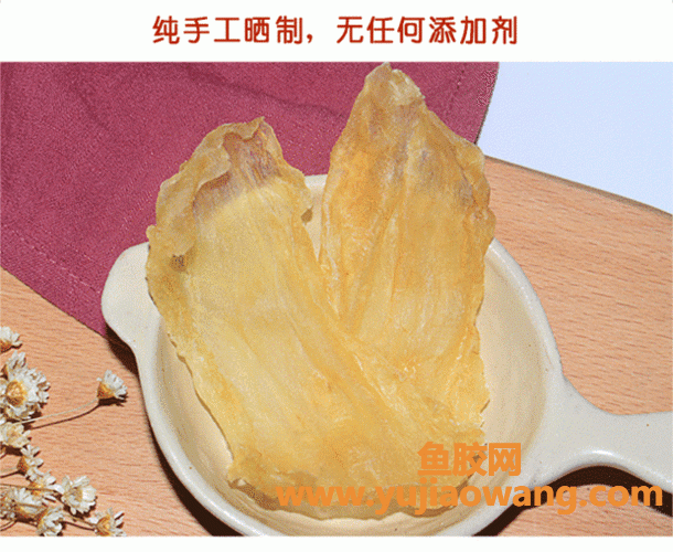 鱼胶好还是花胶好(花胶和鱼胶哪个好一点)