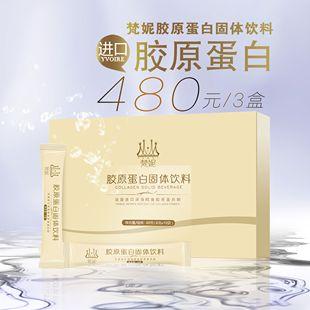 鱼胶原蛋白肽粉禁忌(鱼胶原蛋白肽粉禁忌人群)