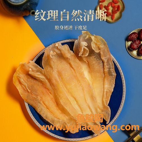 赤嘴鳘鱼胶(赤嘴鳘鱼胶有什么功效) 赤嘴鳘鱼胶(赤嘴鳘鱼胶有什么功效)