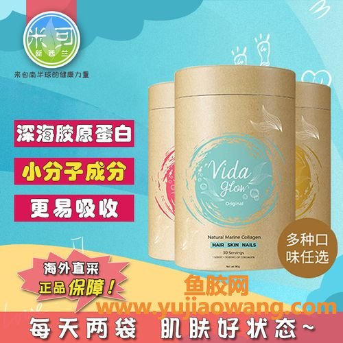 海洋鱼胶原蛋白肽多少钱一盒(海洋鱼胶原蛋白肽批发)