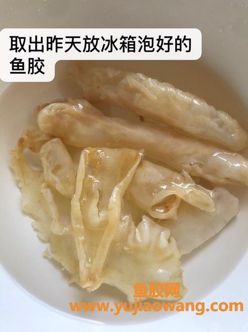 泡发好的鱼胶怎么做好吃(泡发好的鱼胶怎么做好吃可用高压电饭煲)
