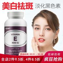 女性补充胶原蛋白哪个牌子好(补充胶原蛋白肽哪个牌子好)