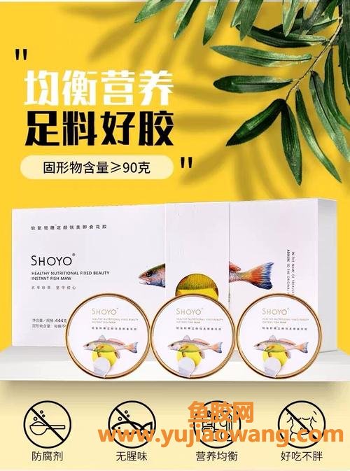 渔礼记花胶(渔礼记花胶鸡是哪里的)