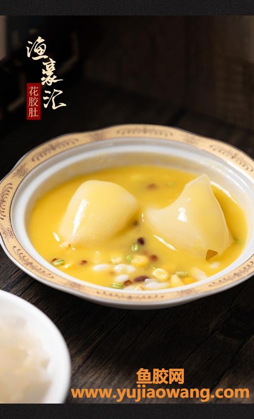 渔小华花胶(渔礼记 花胶鸡)