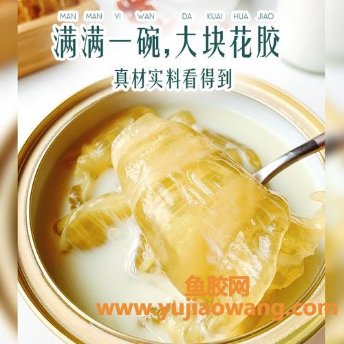 3种女人不适合吃花胶郑州洒店(哪种女人不适合吃花胶)