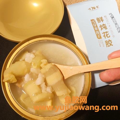 怀孕能不能吃鱼胶炖莲子(孕妇能不能吃鱼胶吗)