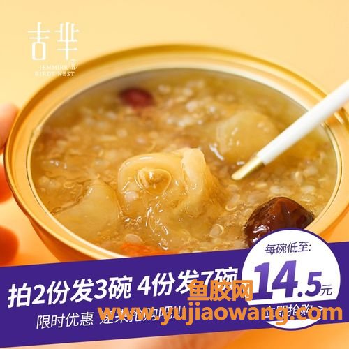 为什么医生不建议孕妇吃花胶(为什么医生开孕妇禁用)