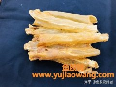 鱼胶的制作方法怎么弄(干鱼胶制作方法)