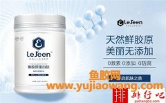 鱼胶原蛋白肽的作用(鱼胶原蛋白肽对皮肤的作用)