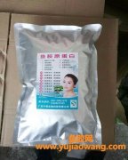 鱼胶原蛋白的功效及吃法(鱼胶原蛋白的作用与功效)