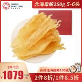 花胶的价格分几个档次(花胶的分类和档次价格)