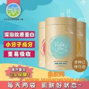 海洋鱼胶原蛋白肽多少钱一盒(海洋鱼胶原蛋白肽批发)