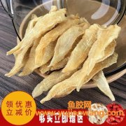 小金龙鱼胶多少钱一斤