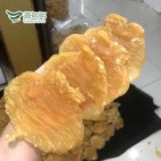 天然鱼胶价格(最贵鱼胶价格排行榜)