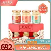 香港驰记工坊花胶真假(香港驰记工坊简介)