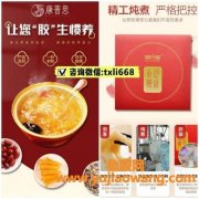 睿源堂即食鱼胶怎么吃