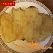 真正的白花胶