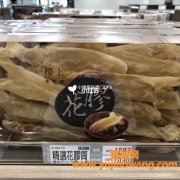 澳门可以带花胶回大陆吗(澳门带花胶回内地)