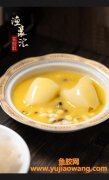 渔小华花胶(渔礼记 花胶鸡)