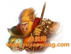 六耳猴鱼胶(六耳猴鱼胶怎么分公母)