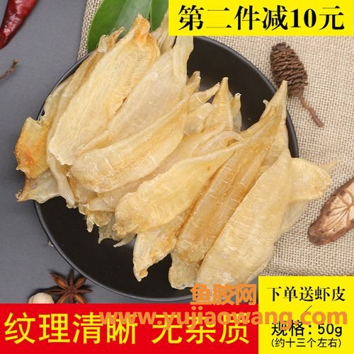 孕妇能吃花胶鱼吗(孕妇可以吃花胶鸡汤吗) 孕妇能吃花胶鱼吗(孕妇可以吃花胶鸡汤吗)