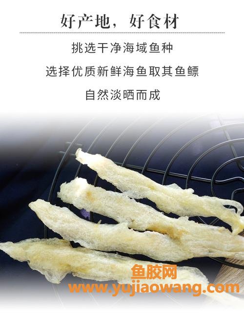孕妇可以食鱼胶吗(孕妇食鱼胶的功效)