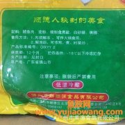 鲮鱼胶是什么(希鲮鱼图片是什么鱼)