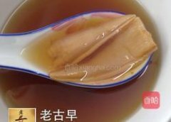 金龙鱼胶的做法大全窍门(金龙鱼的做法大全家常菜)