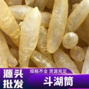 斗湖鱼胶(斗湖鱼胶图片)