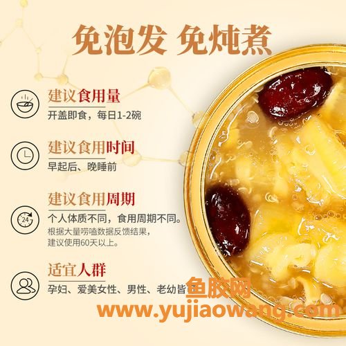 藜麦花胶的做法窍门(红枣藜麦花胶做法)