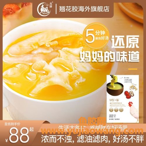 金汤花胶做法及功效(花胶鸡黄金汤底做法)