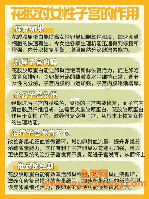 花胶对甲状腺有好处吗